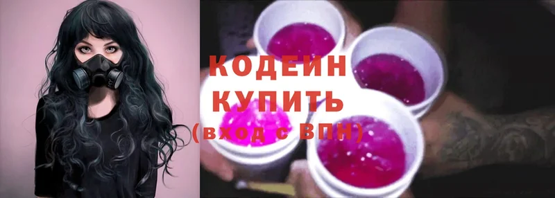 купить   KRAKEN ТОР  Codein Purple Drank  Черемхово 